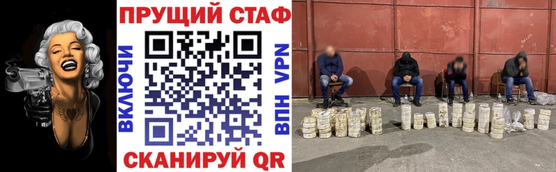 Хочу наркоту Нестеров КЕТАМИН  Меф мяу мяу  ГАШ  Конопля  КОКАИН  СОЛЬ  МЕТАДОН 