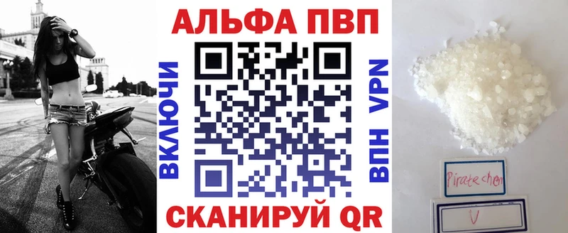 Alpha-PVP Соль  Нестеров 