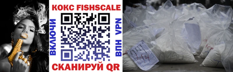 Кокаин VHQ  купить  цена  Нестеров 