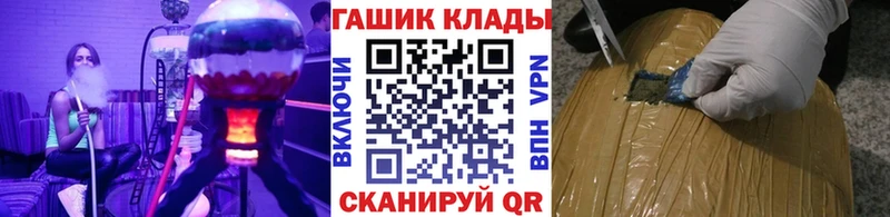ГАШИШ Изолятор  Нестеров 
