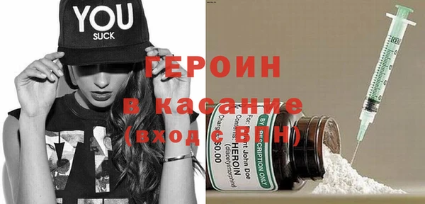 сатива Белокуриха