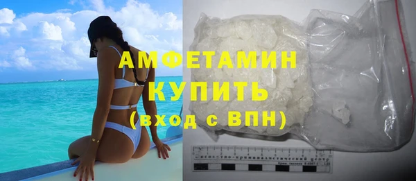 сатива Белокуриха
