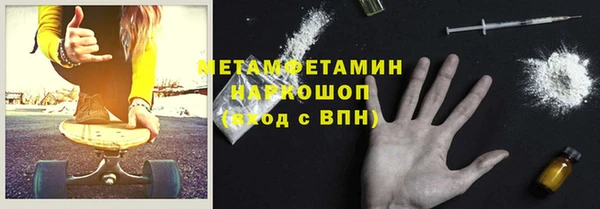 сатива Белокуриха