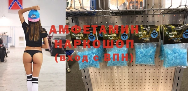 кокаин колумбия Беломорск
