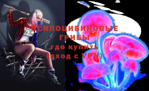 кокаин колумбия Беломорск