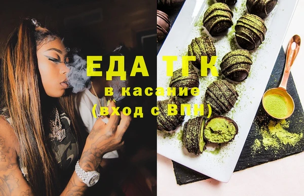 сатива Белокуриха
