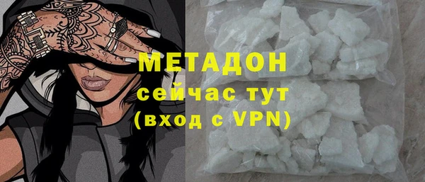 кокаин колумбия Беломорск