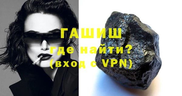 сатива Белокуриха