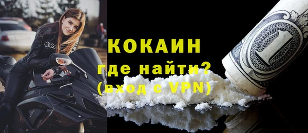 кокаин колумбия Беломорск