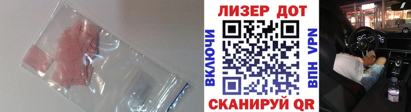 LSD-25 экстази ecstasy  купить закладку  omg как войти  Нестеров 