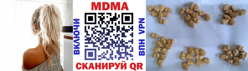 МДМА кристаллы  kraken tor  Нестеров 