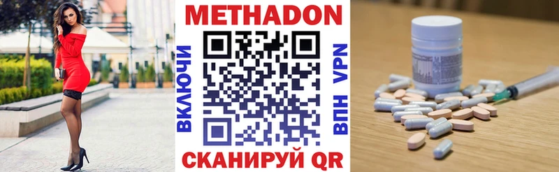 как найти Нестеров Метадон VHQ