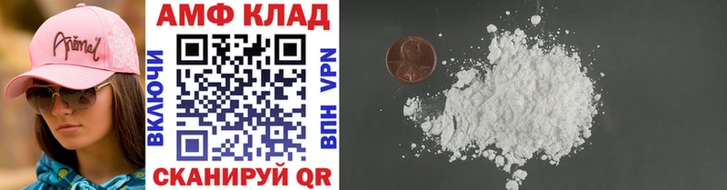 ОМГ ОМГ вход  Нестеров  МЕТАМФЕТАМИН мет 
