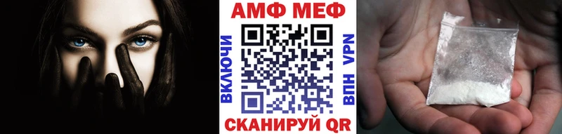 Метамфетамин кристалл Нестеров