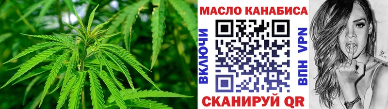 где купить наркоту  Нестеров  kraken   Дистиллят ТГК вейп с тгк 