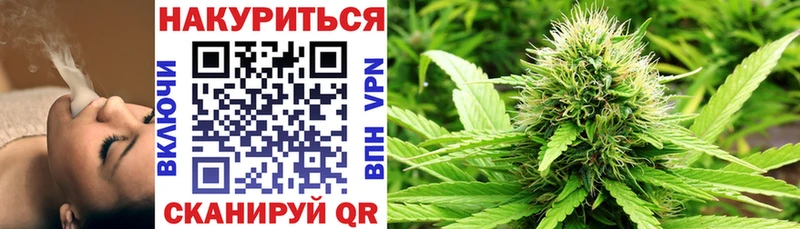 Марихуана LSD WEED Нестеров